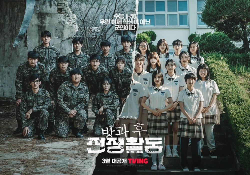 Sau cái kết thảm họa, “Duty After School” sẽ quay phần 3 cùng Hwang MinHyun?