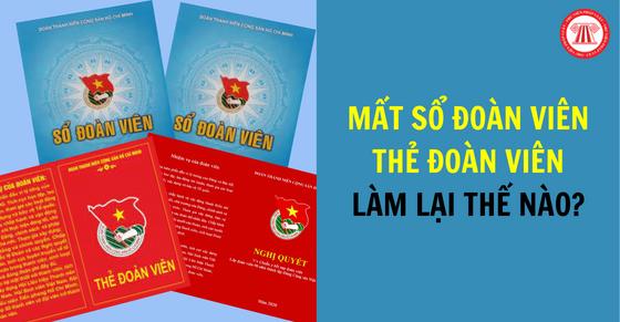 Mất Sổ đoàn viên, Thẻ đoàn viên làm lại thế nào?