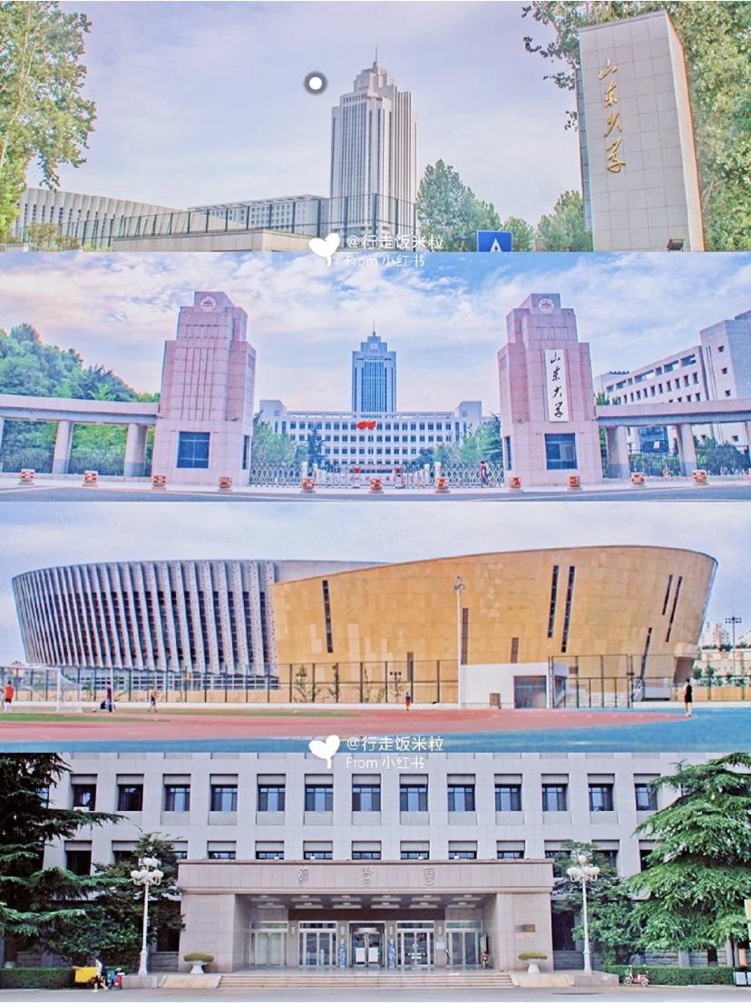 ĐẠI HỌC SƠN ĐÔNG - DU HỌC(山东大学)