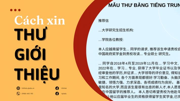 thư giới thiệu xin học bổng