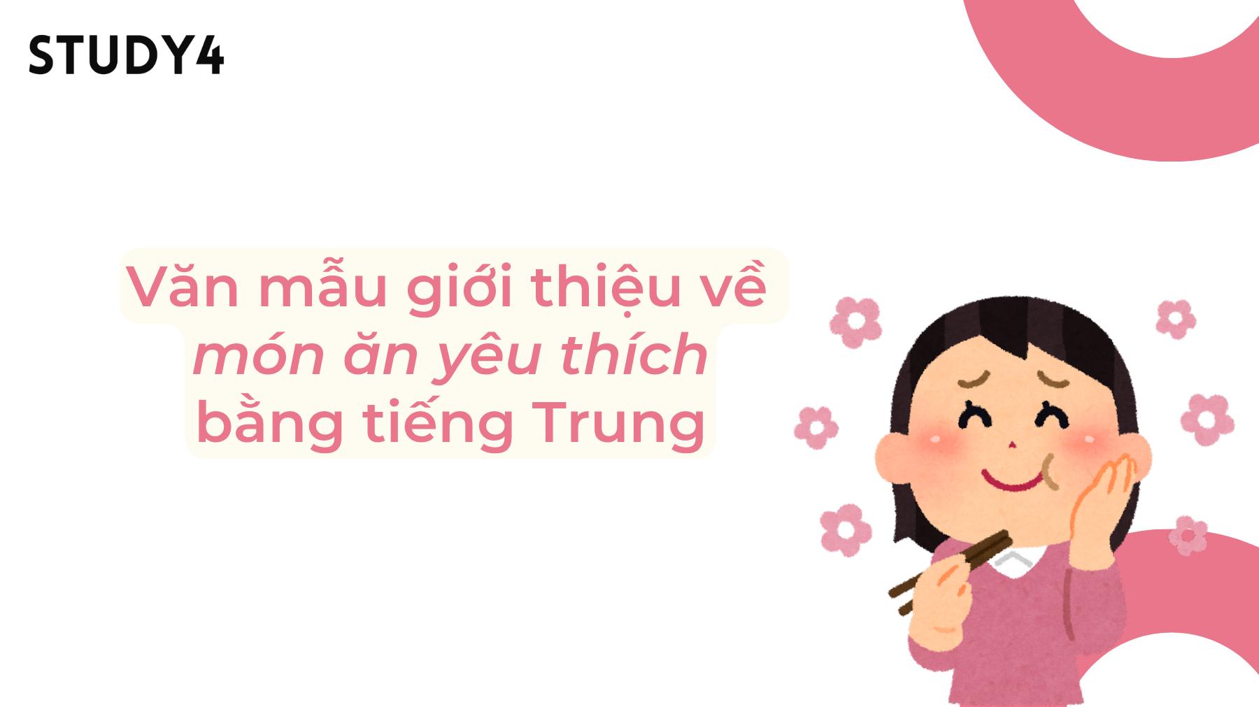 Bài văn mẫu giới thiệu về món ăn yêu thích bằng tiếng Trung hay và chi tiết