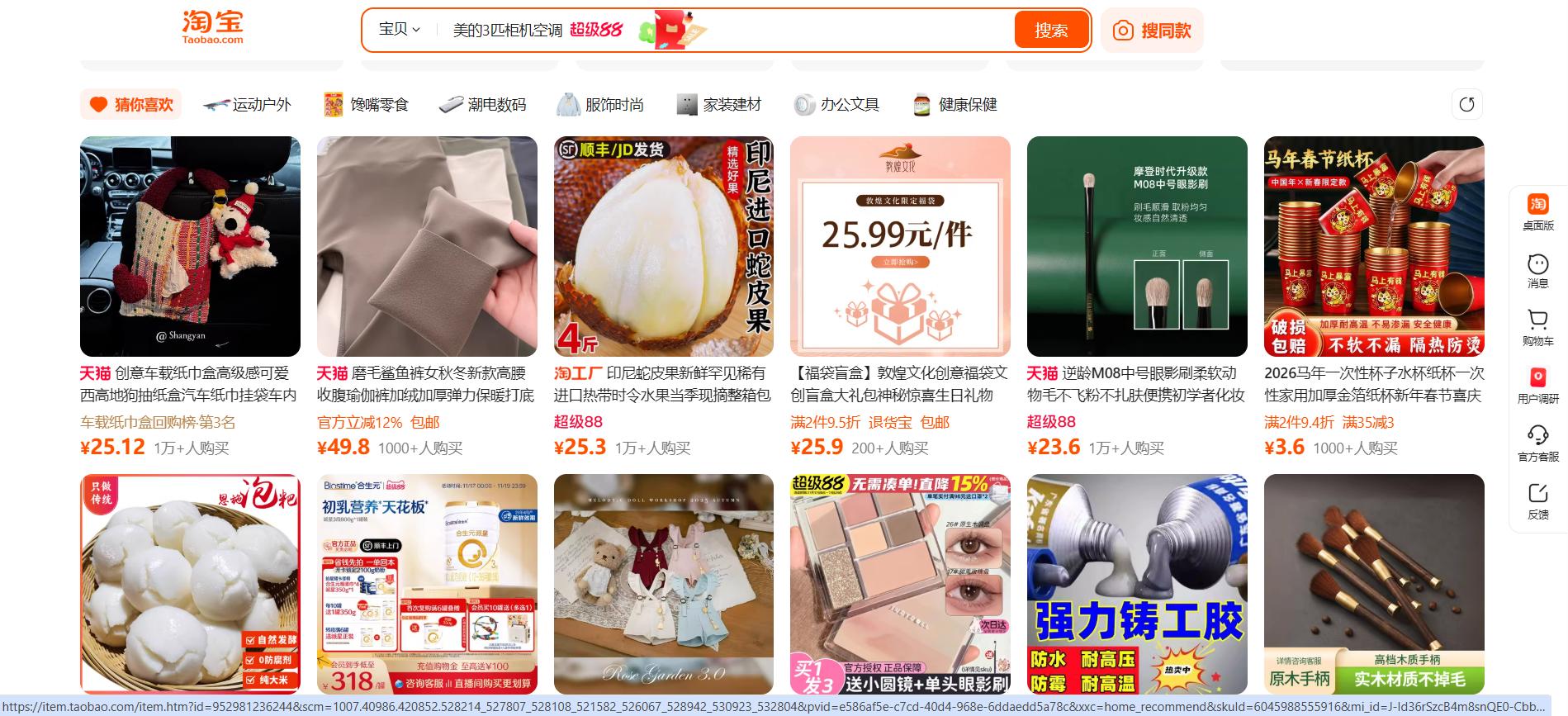 Order Là Gì? Tất Tần Tật Về Khái Niệm Order Trong Kinh Doanh Hiện Đại 2025